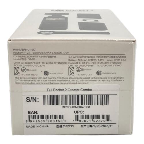 DJI (ディー・ジェイ・アイ) ウェアラブルカメラ DJI pocket2 Creator combo -