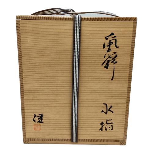 美濃焼 (ミノヤキ) 鼠志野 水指 陶器 加藤健