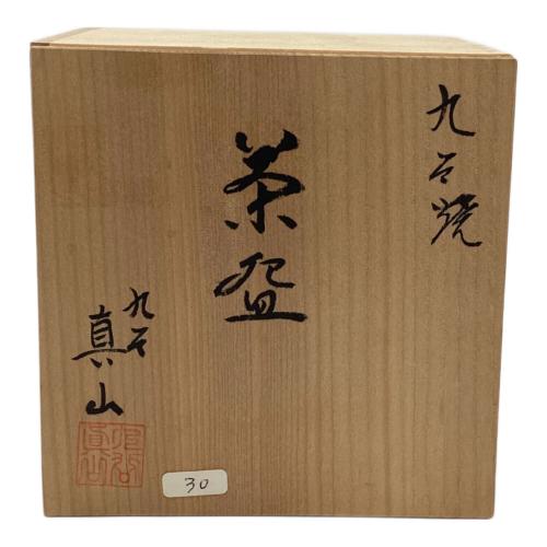 九谷焼 (クタニヤキ) 茶碗