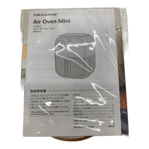 recolte (レコルト) エアオーブンミニ RAO-2W 2024年製