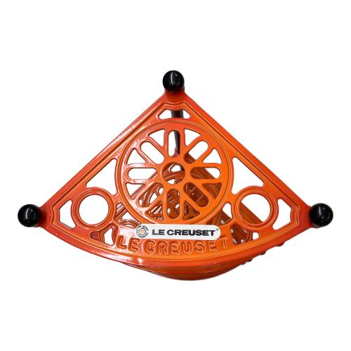 LE CREUSET (ルクルーゼ) ポットスタンド オレンジ