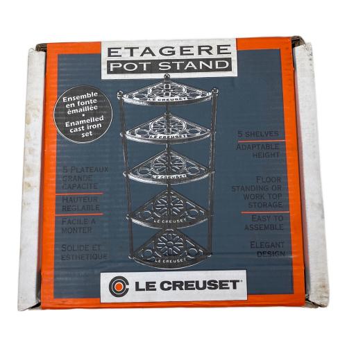 LE CREUSET (ルクルーゼ) ポットスタンド オレンジ