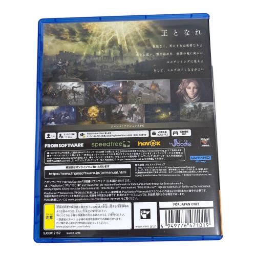 ELDEN RING ゲームソフト CERO D (17歳以上対象)