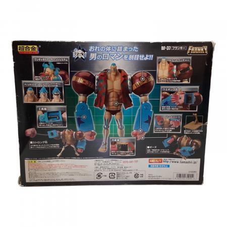 ONE PIECE (ワンピース) 超合金フランキーフィギュア フィギュア BF-37