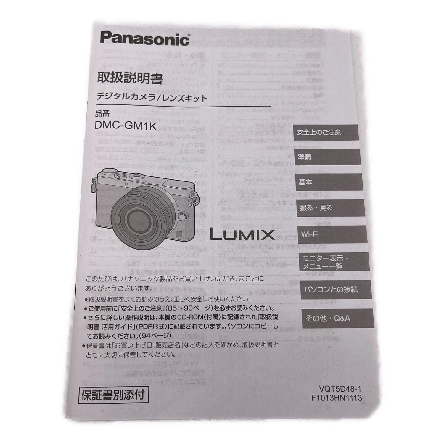 Panasonic (パナソニック) LUMIX GM DMC-GM1K｜トレファクONLINE