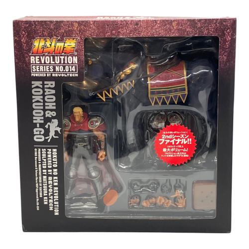 北斗の拳 (ホクトノケン) 黒王号 フィギュア