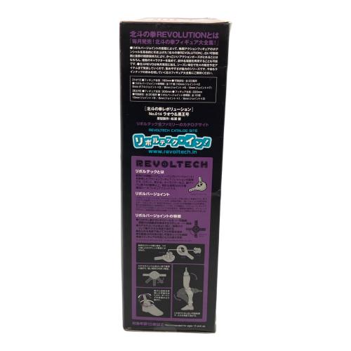 北斗の拳 (ホクトノケン) 黒王号 フィギュア