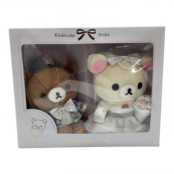 san-x（サンエックス） ウェルカムドール チャイロイコグマ新郎Ver. ヌイグルミ 2020年版ウェディングドール サンエックスネットショップorリラックマストア限定