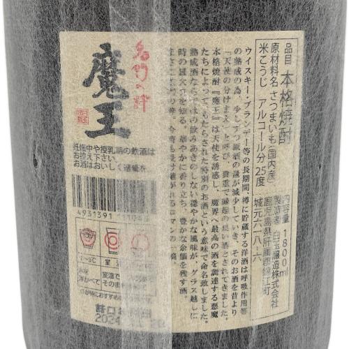 魔王 (マオウ) 芋焼酎 1800ml