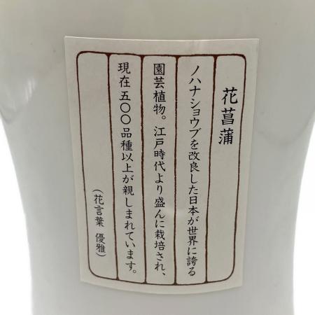 サントリー 花菖浦 ブランデー XO 600ml｜トレファクONLINE