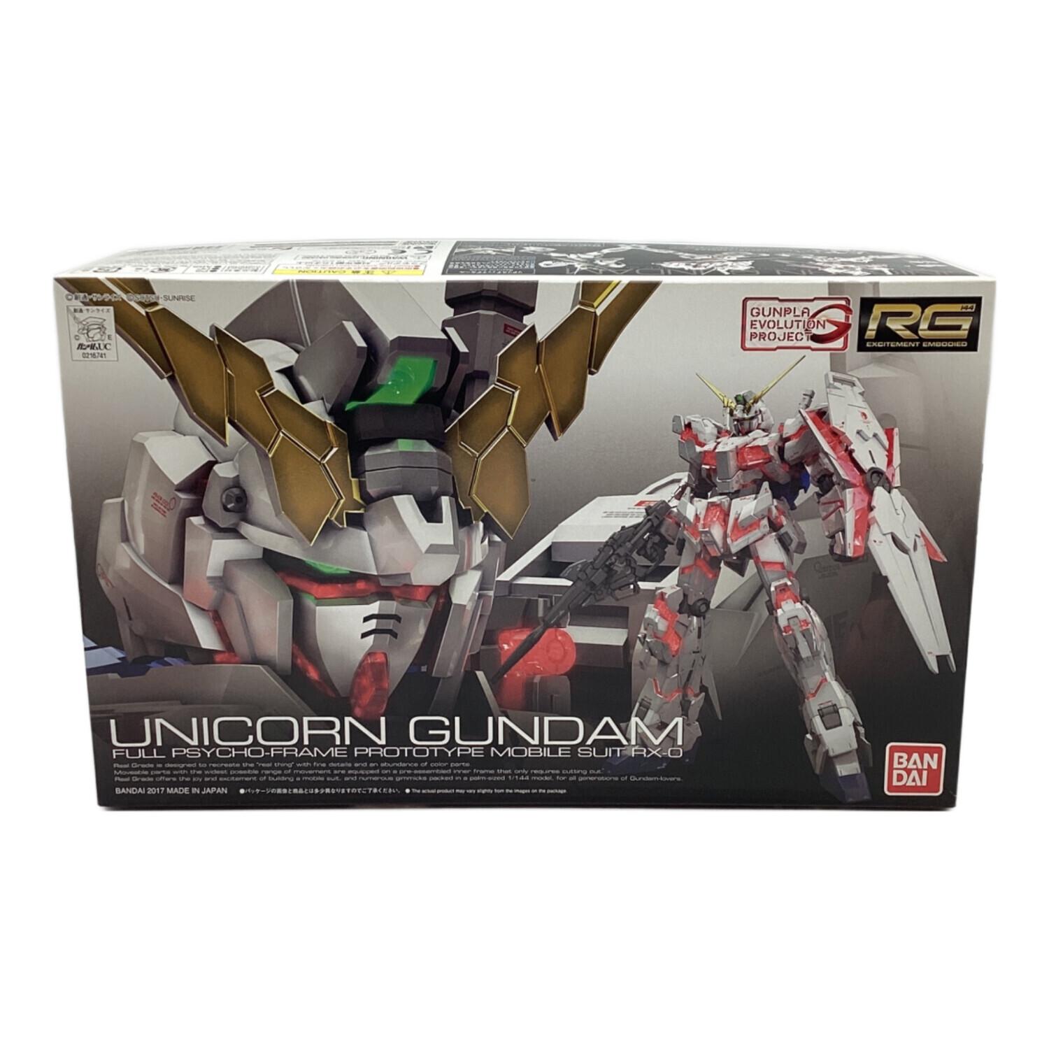 BANDAI (バンダイ) RG1/144RX-0 ユニコーンガンダム ガンプラ 機動戦士