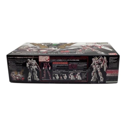 BANDAI (バンダイ) RG1/144RX-0 ユニコーンガンダム ガンプラ 機動戦士ガンダムUC
