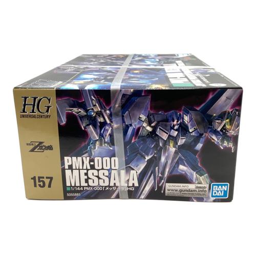 BANDAI (バンダイ) HGUC1/144 メッサーラ ガンプラ PMX-000 機動戦士Zガンダム