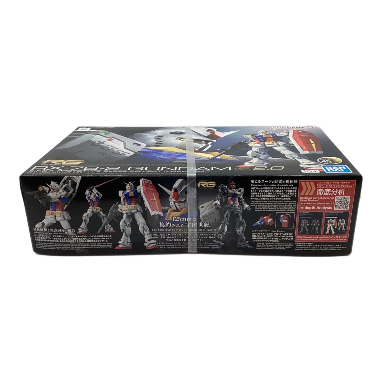 BANDAI (バンダイ) RG1/144 RX-78-2 ガンダムVer2.0 ガンプラ