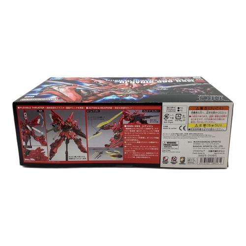 BANDAI (バンダイ) HGUC1/144シナンジュ ガンプラ 機動戦士ガンダムUC