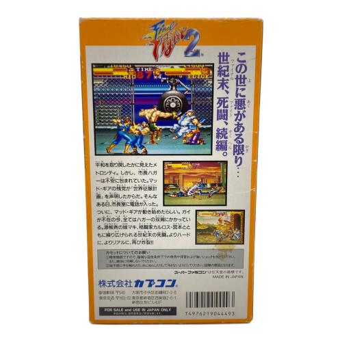 カプコン ファイナルファイト2 スーパーファミコン用ソフト -