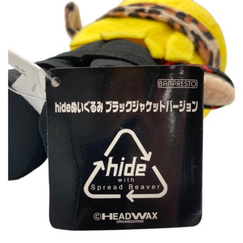 BANPRESTO (バンプレスト) hideブラックジャケットバージョン ヌイグルミ 3000個限定