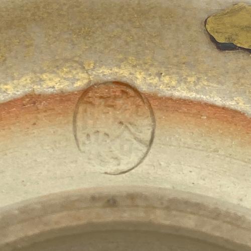 九谷焼 (クタニヤキ) 抹茶椀 翠光作