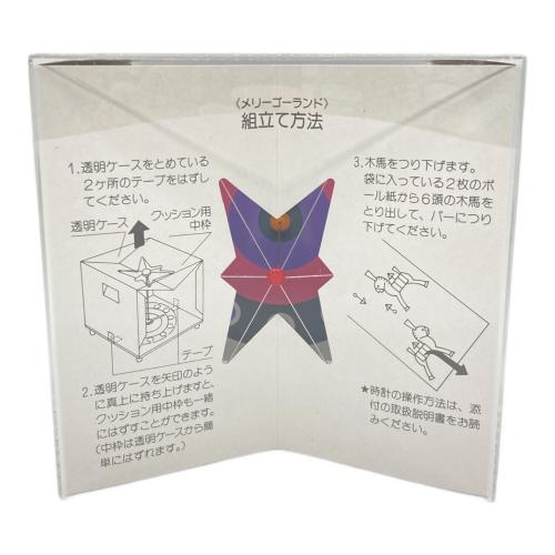 JECO メリーゴーランドクロック