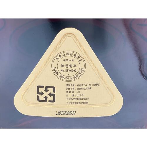 ヘネシー (Hennessy) XO 金キャップ コニャック XO 700ml