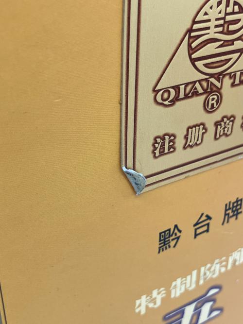 黔台牌（チエンタイパイ）白酒 五十年 珍品酒 500ml
