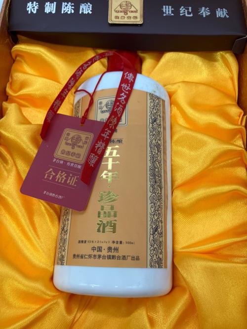 黔台牌（チエンタイパイ）白酒 五十年 珍品酒 500ml