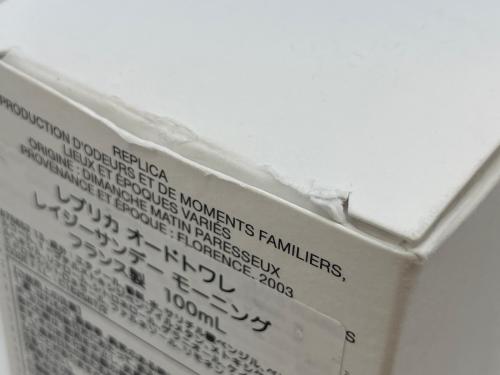 Maison Margiela (メゾンマルジェラ) レプリカ オードトワレ レイジーサンデーモーニング 100ml 残量80%-99%