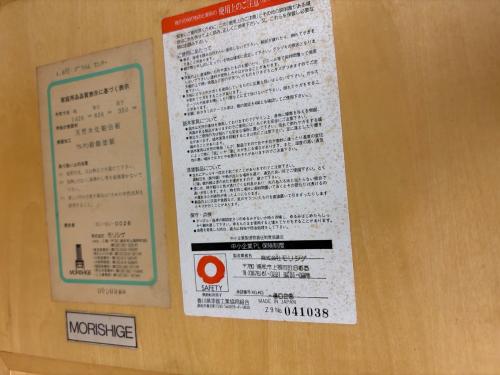 MORISHIGE (モリシゲ) センターテーブル ブラウン