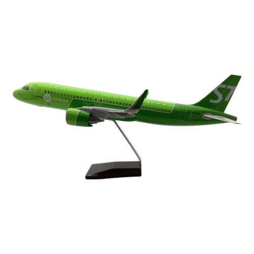 S7 Airlines シベリア航空 飛行機