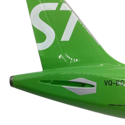 S7 Airlines シベリア航空 飛行機