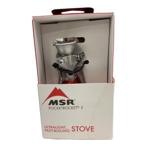 MSR (エムエスアール) シングルガスバーナー ポケットロケット2 PSLPGマーク有