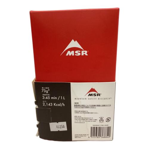 MSR (エムエスアール) シングルガスバーナー ポケットロケット2 PSLPGマーク有