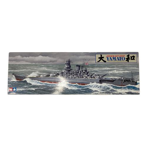 TAMIYA (タミヤ) 艦艇プラモデル 1/350 日本海軍戦艦 大和   1/350 艦船シリーズ No.2 78002 旧キット