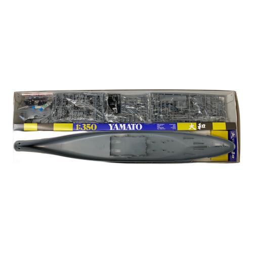 TAMIYA (タミヤ) 艦艇プラモデル 1/350 日本海軍戦艦 大和   1/350 艦船シリーズ No.2 78002 旧キット
