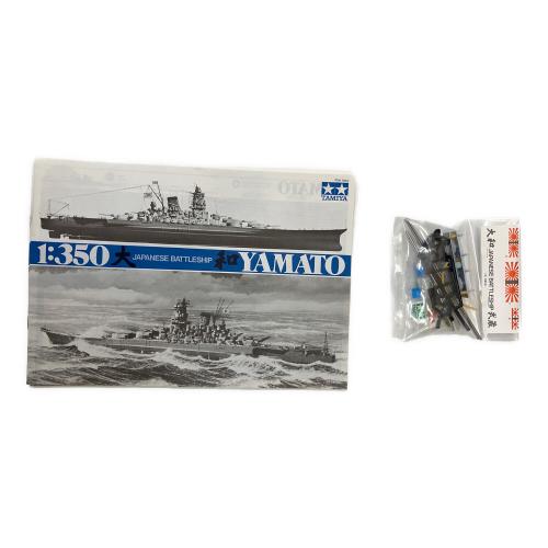 TAMIYA (タミヤ) 艦艇プラモデル 1/350 日本海軍戦艦 大和   1/350 艦船シリーズ No.2 78002 旧キット