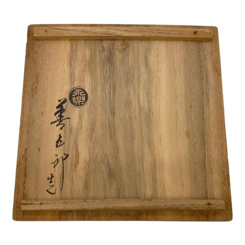 和皿揃 乾山写