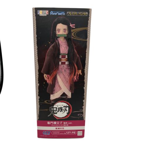 鬼滅の刃 (キメツノヤイバ) azone 竈門禰豆子 鬼化ver. ドール