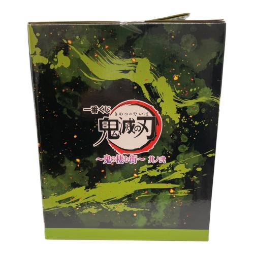 鬼滅の刃 (キメツノヤイバ) 「一番くじ 鬼滅の刃 ～鬼の棲む街～ 其ノ弐」 フィギュア 一番くじ D賞