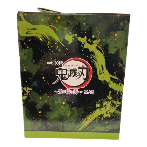 鬼滅の刃 (キメツノヤイバ) 「一番くじ 鬼滅の刃 ～鬼の棲む街～ 其ノ弐」 フィギュア 一番くじ D賞
