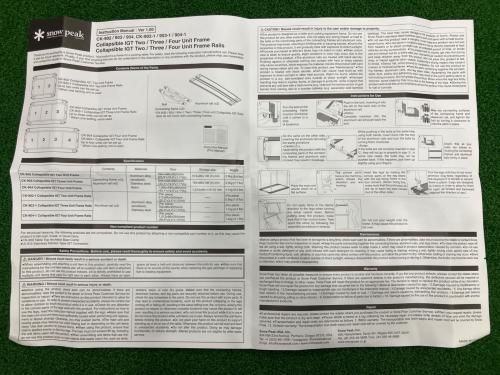 Snow peak (スノーピーク) ファニチャーアクセサリー CK-904 セパレートIGTフレーム 4ユニット