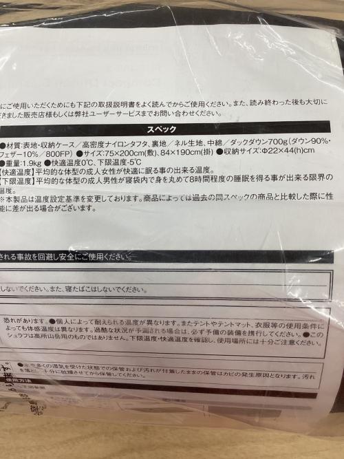 Snow peak (スノーピーク) 封筒型シュラフ(ダウン) FES-105-2 雪峰祭2023 コンパクトオフトン700
