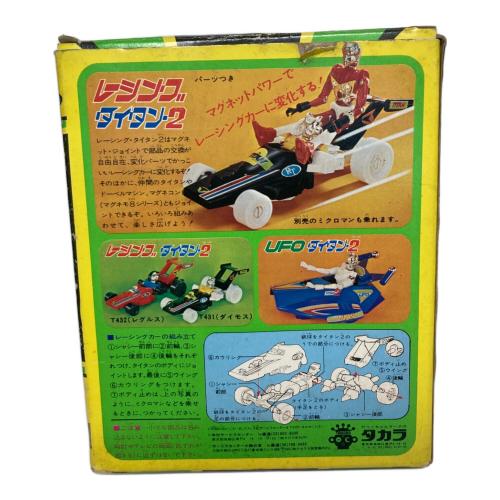 TAKARA (タカラ) ミニカー 箱ダメージ有 ミクロマンレーシングタイタン