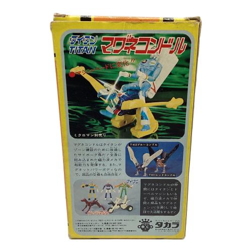 TAKARA(タカラ) レトロホビー ミクロマンマグネコンドル