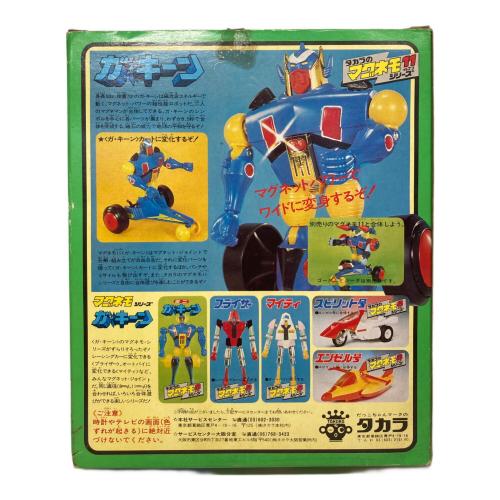 平成レトロ　ムーぽん おかーぽん ゴロー まとめ タグ付き 非売品 ムーぽん ゴロー キーホルダーの通販 by shop｜ラクマ