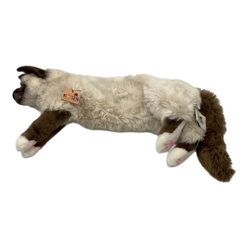KOSEN (ケーセン) ねそべり猫 ヒマラヤン ドイツ製 タグ付 ぬいぐるみ
