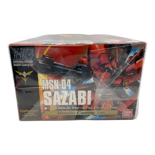 BANDAI (バンダイ) HG1/144・サザビー（メタリックコーティング） ガンプラ