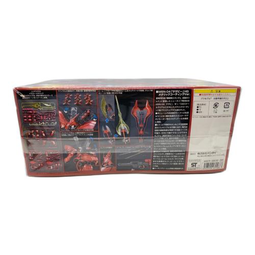 BANDAI (バンダイ) HG1/144・サザビー（メタリックコーティング） ガンプラ