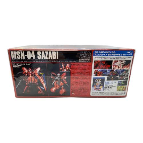 BANDAI (バンダイ) HG1/144・サザビー（メタリックコーティング） ガンプラ