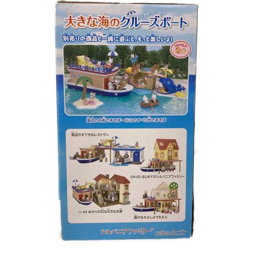 EPOCH (エポック) 大きな海のクルーズボート シルバニアファミリー