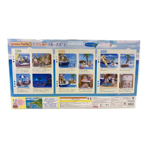EPOCH (エポック) 大きな海のクルーズボート シルバニアファミリー